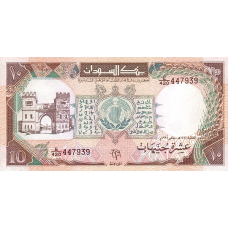 P46 Sudan - 10 Pounds Year 1991